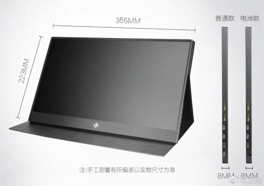 便携显示器品牌